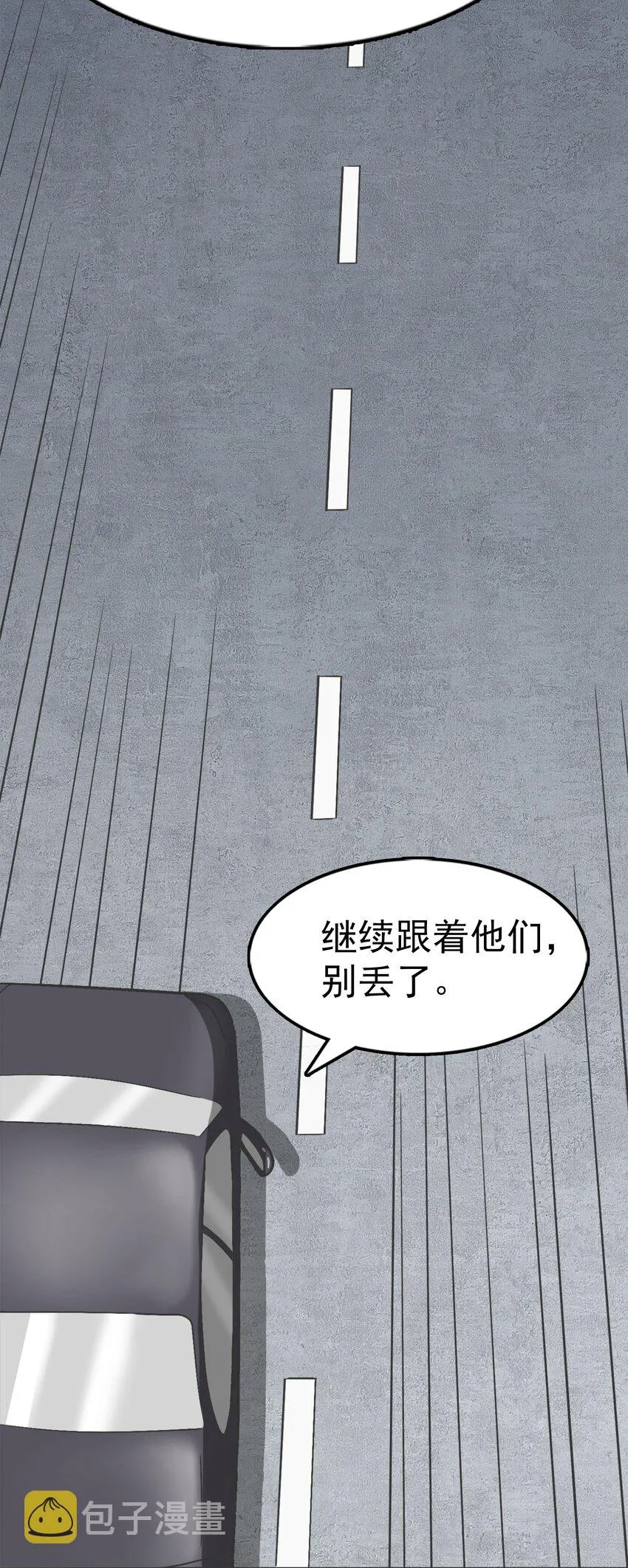 第14话 赌命三刀 第47页