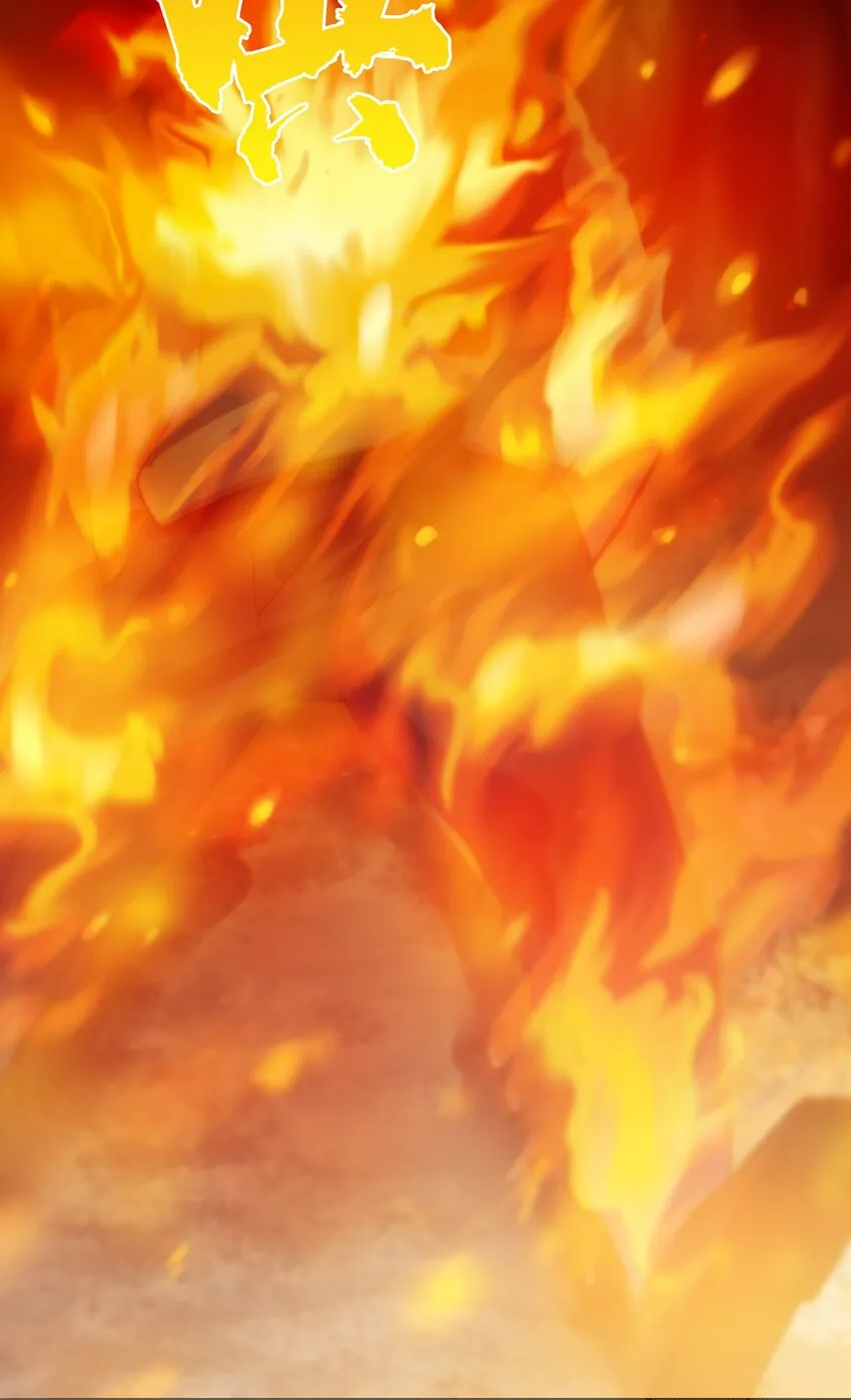第15话 连山归藏 第13页