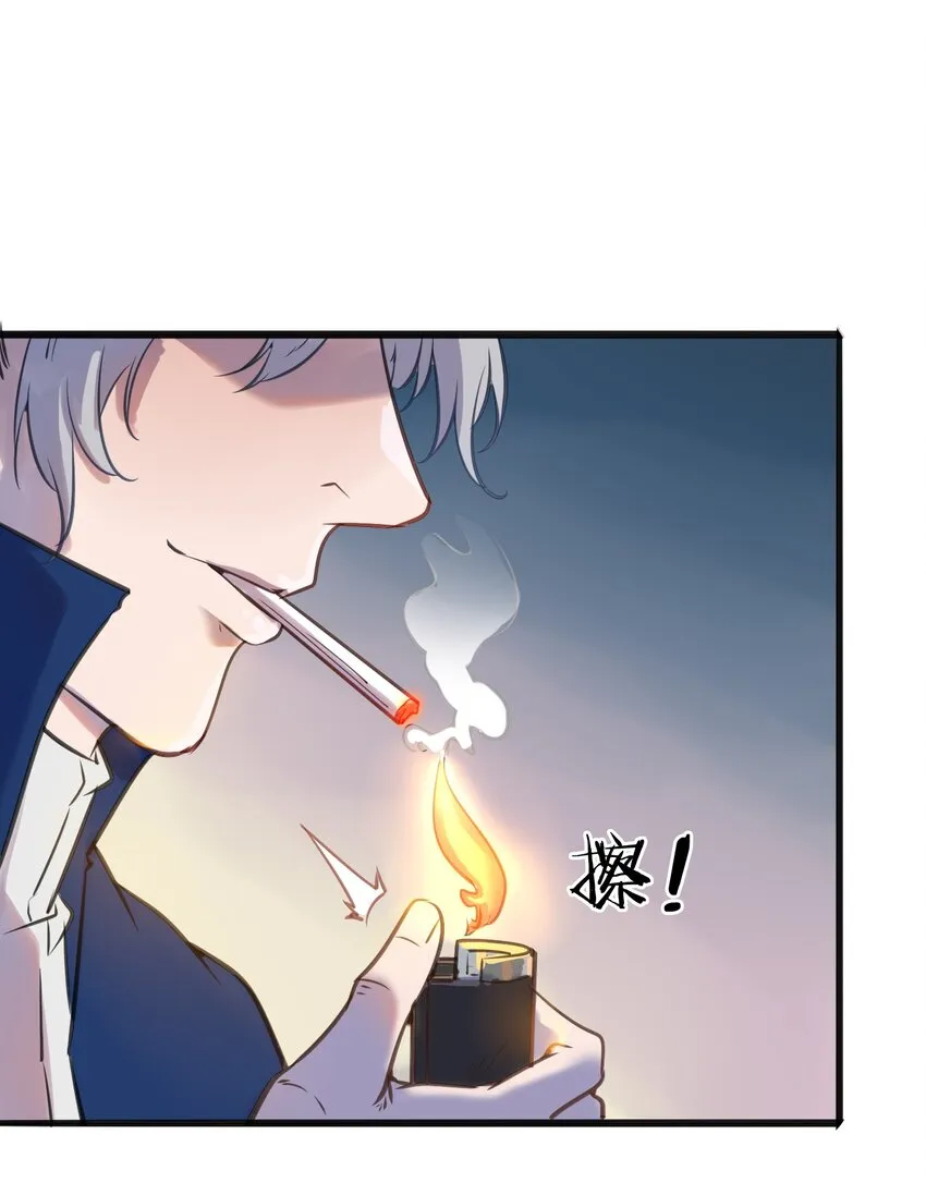 第15话 连山归藏 第25页
