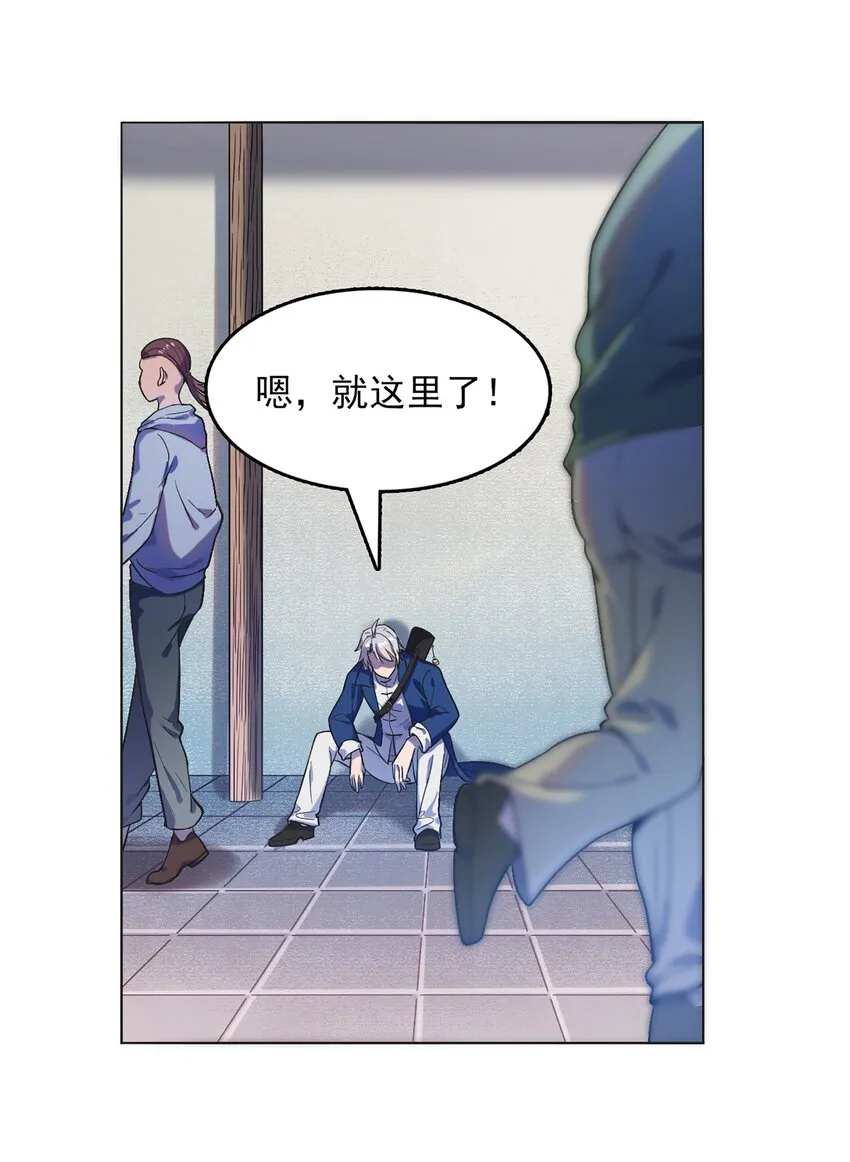 第16话 邪物玉簪 第5页