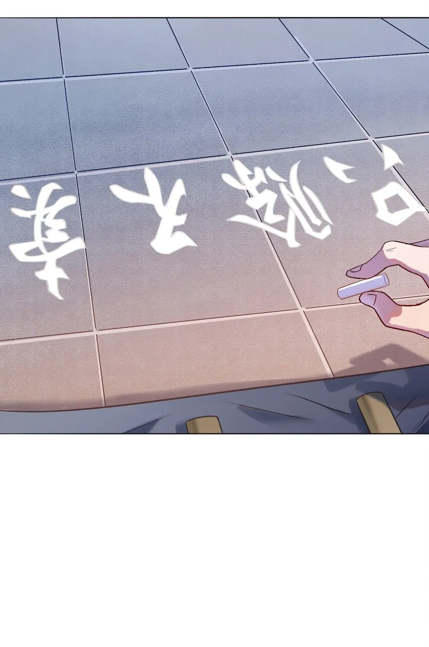 第16话 邪物玉簪 第7页