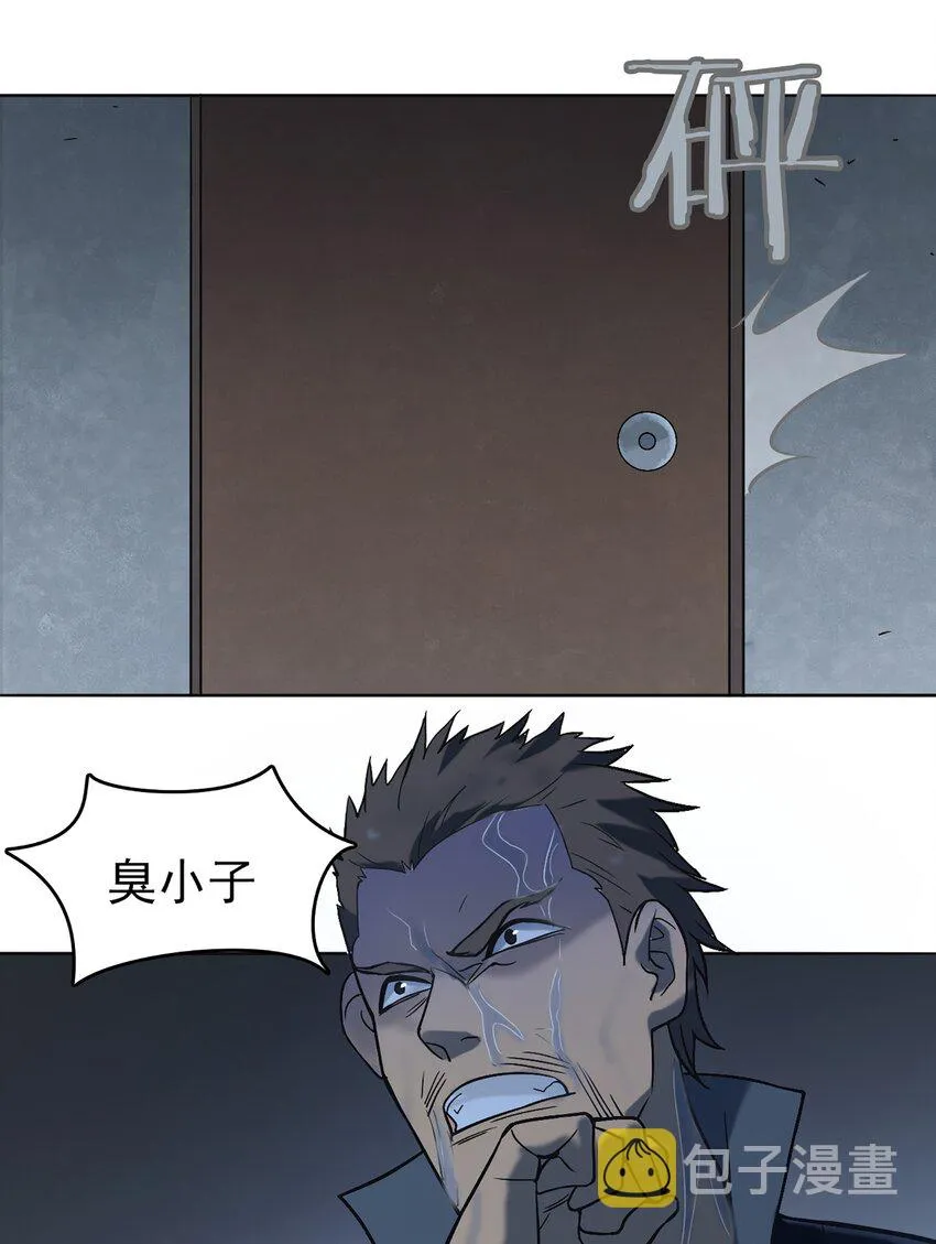 第17话 北出马午桥 第31页