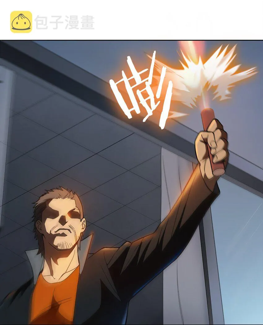 第17话 北出马午桥 第33页