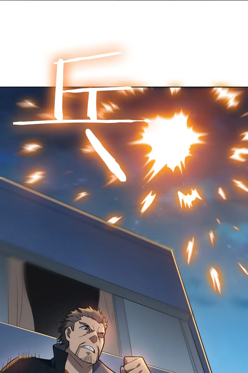 第17话 北出马午桥 第34页