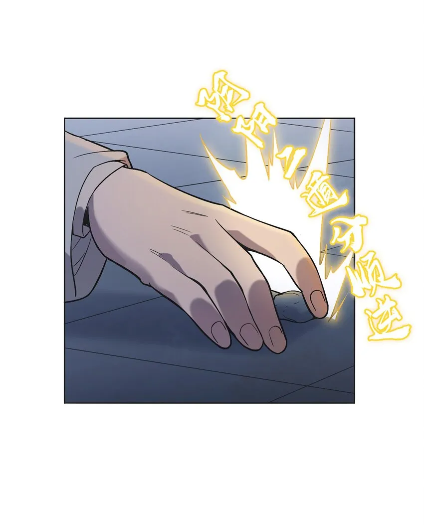 第17话 北出马午桥 第38页
