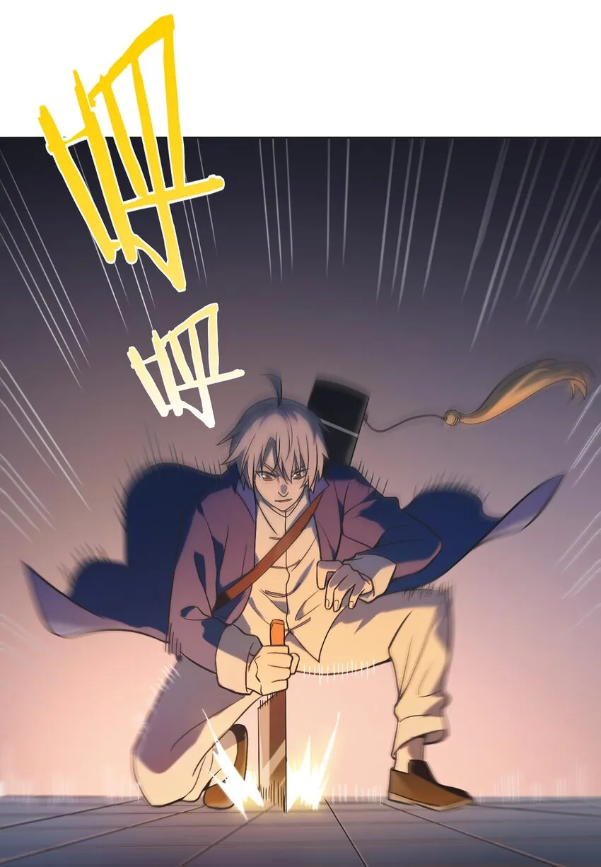 第17话 北出马午桥 第41页