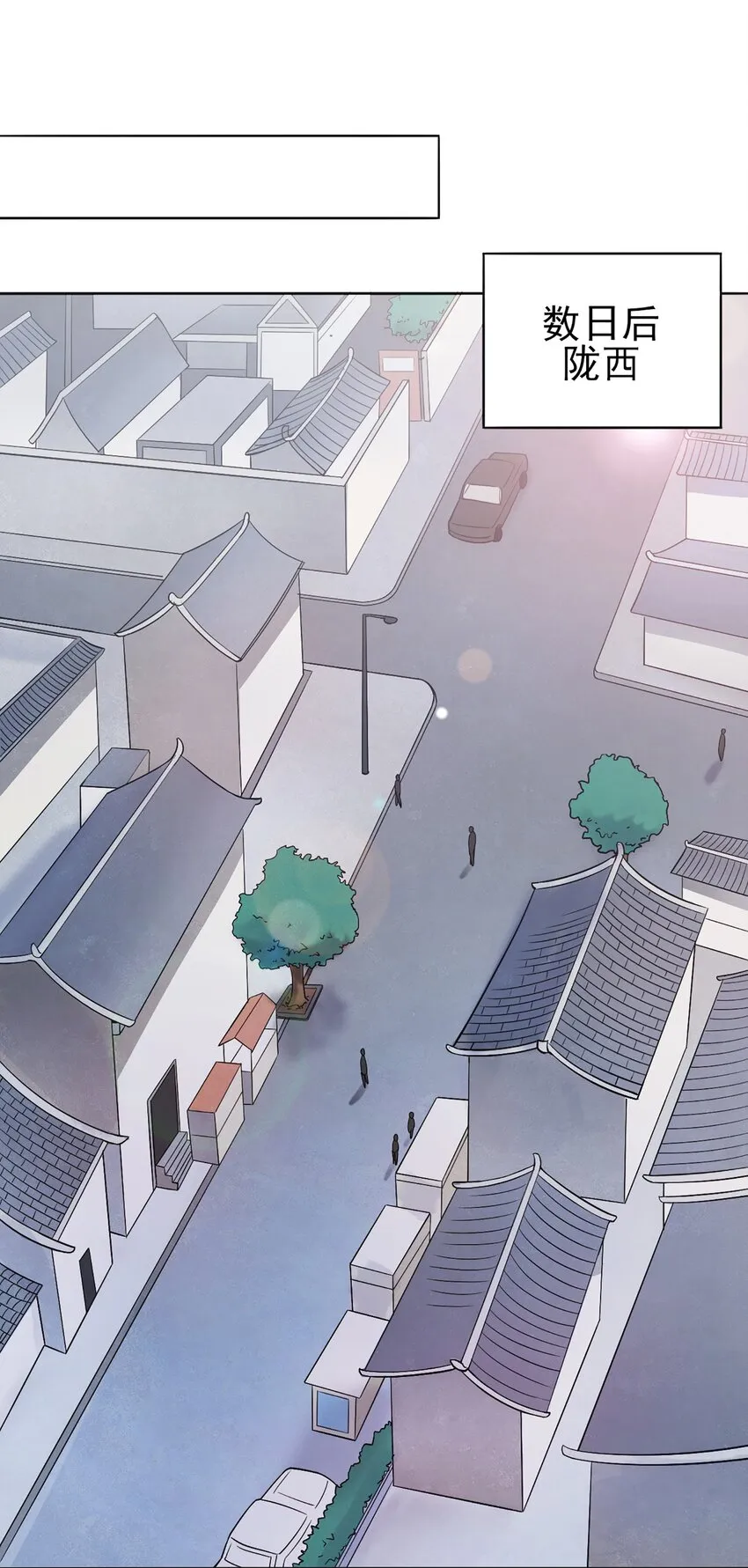 第17话 北出马午桥 第51页