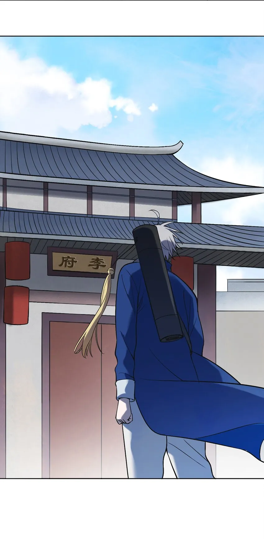 第17话 北出马午桥 第52页