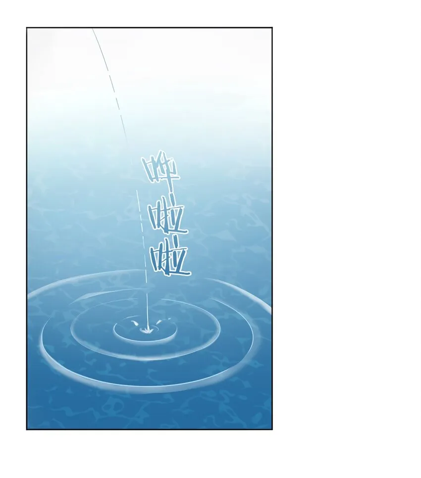 第18话 婚事告吹 第40页
