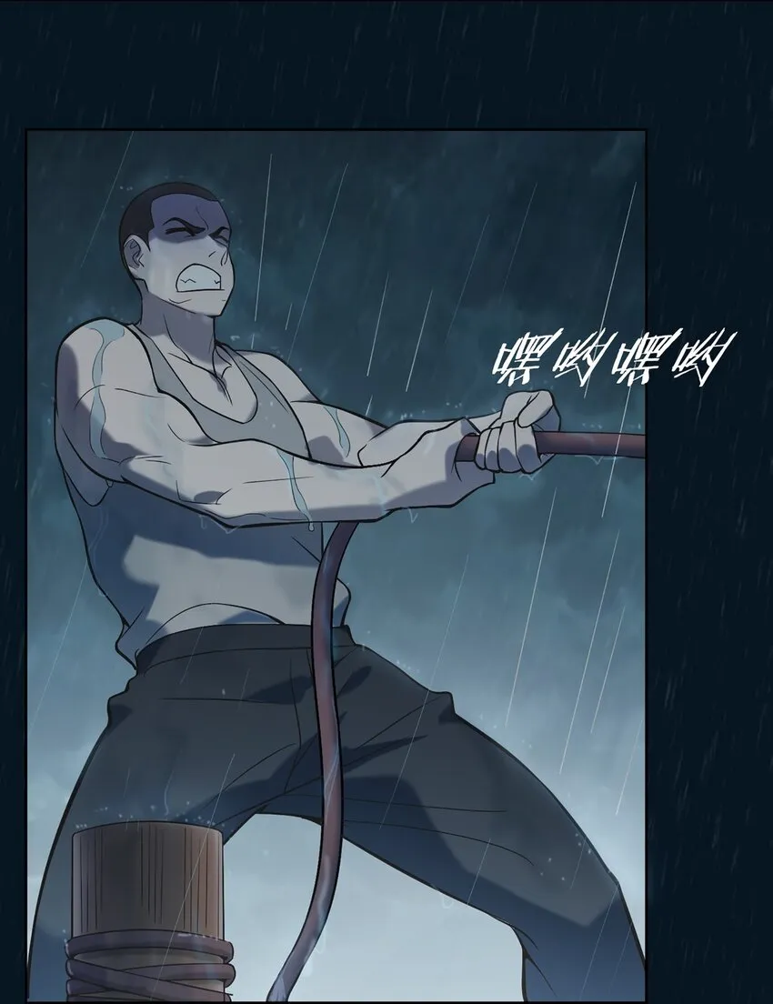 第19话 渭河风云 第4页