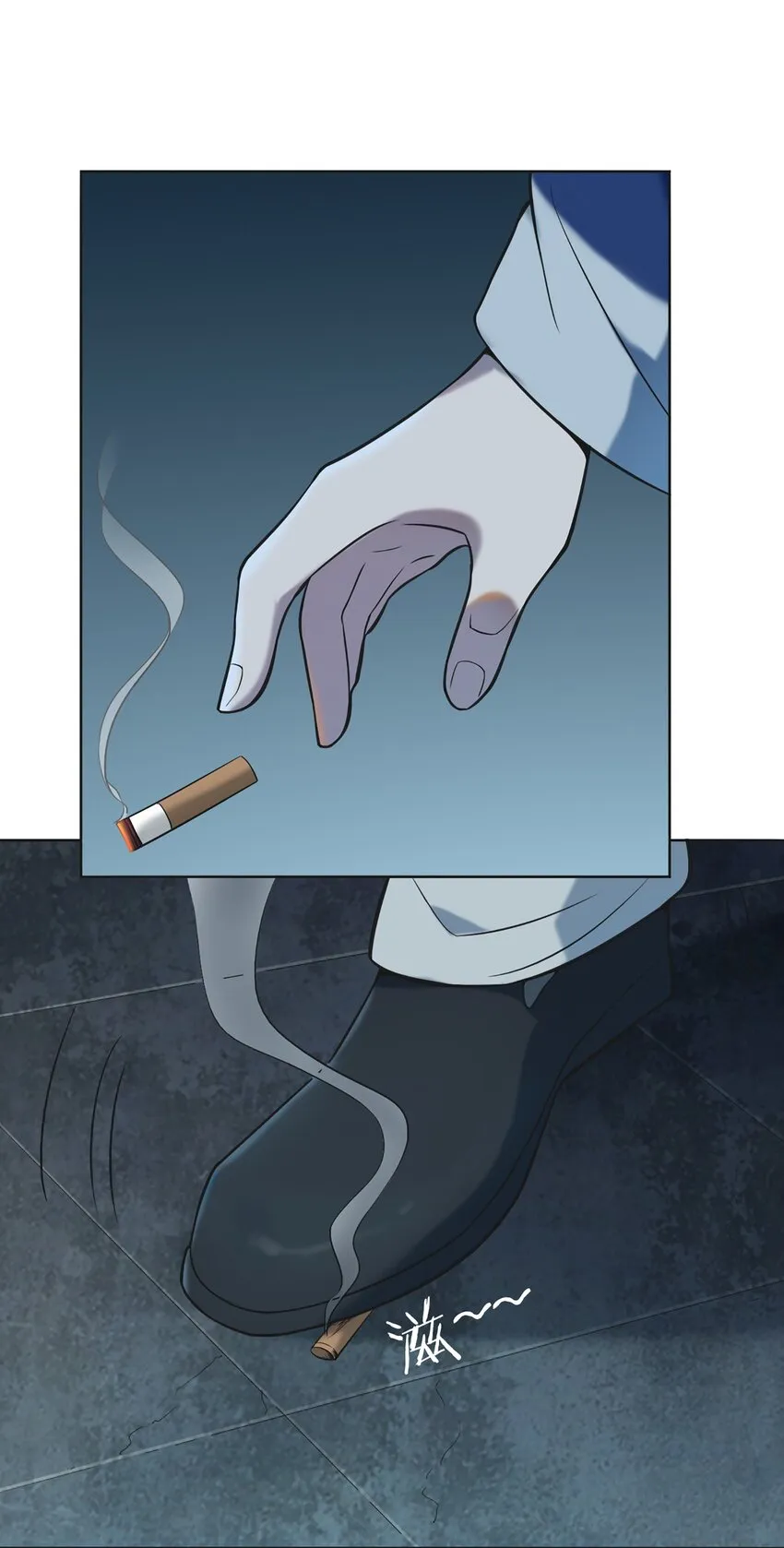 第19话 渭河风云 第21页