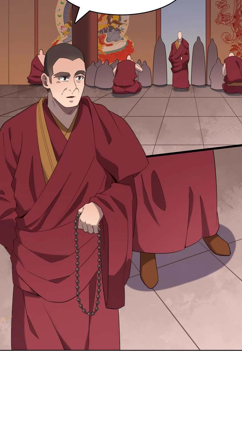 第21话 冬至将至 第27页