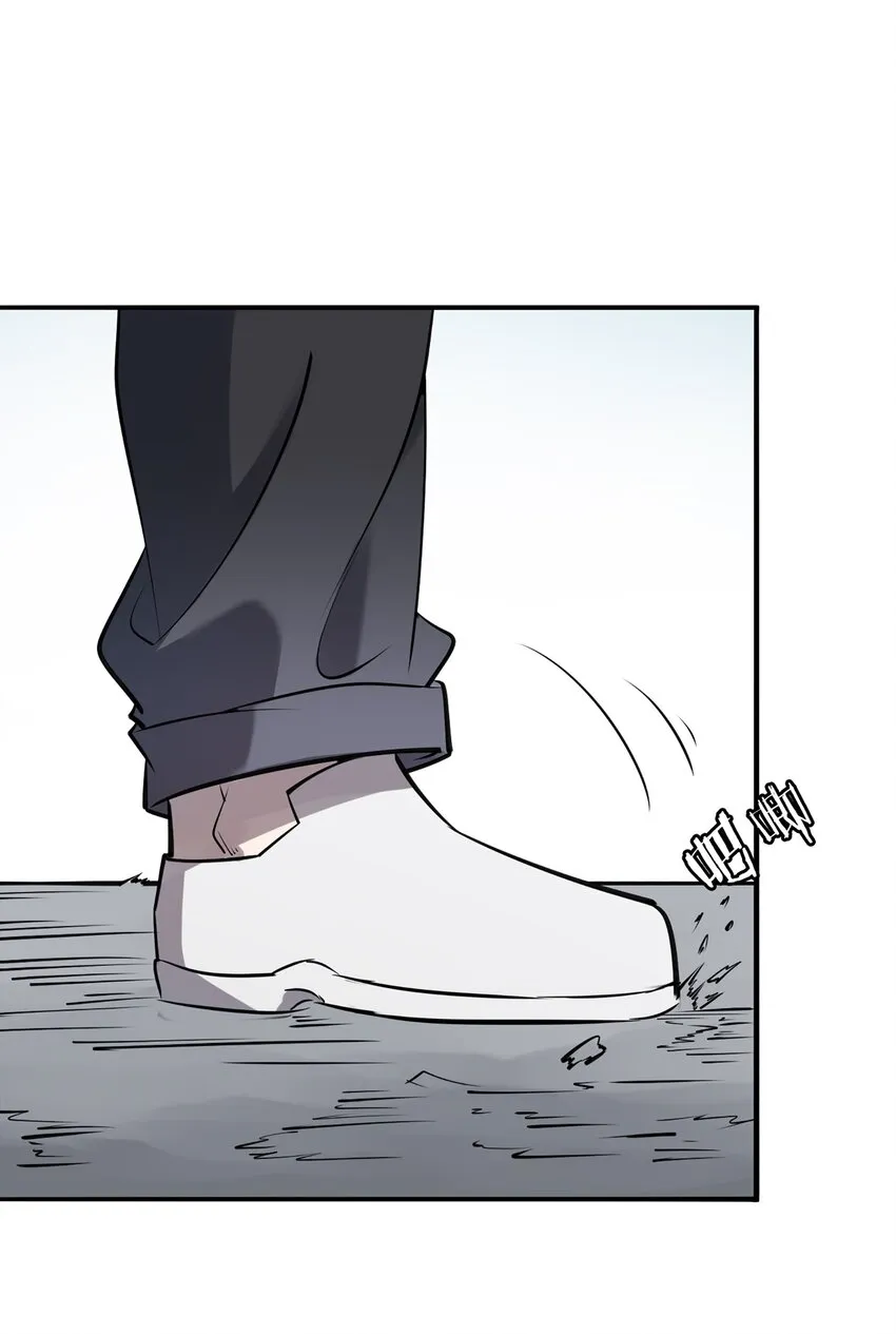 第23话 独眼龙局 第32页