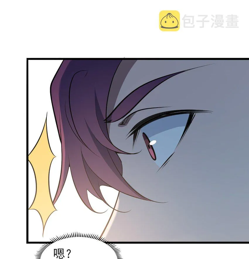第23话 独眼龙局 第36页