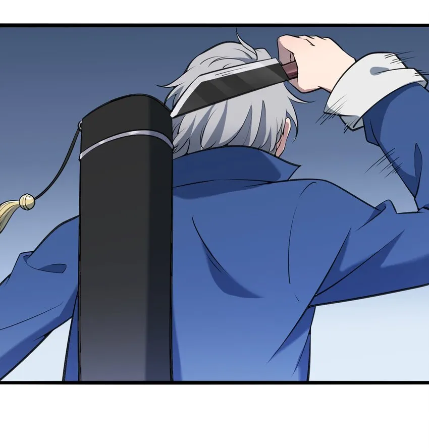 第23话 独眼龙局 第52页
