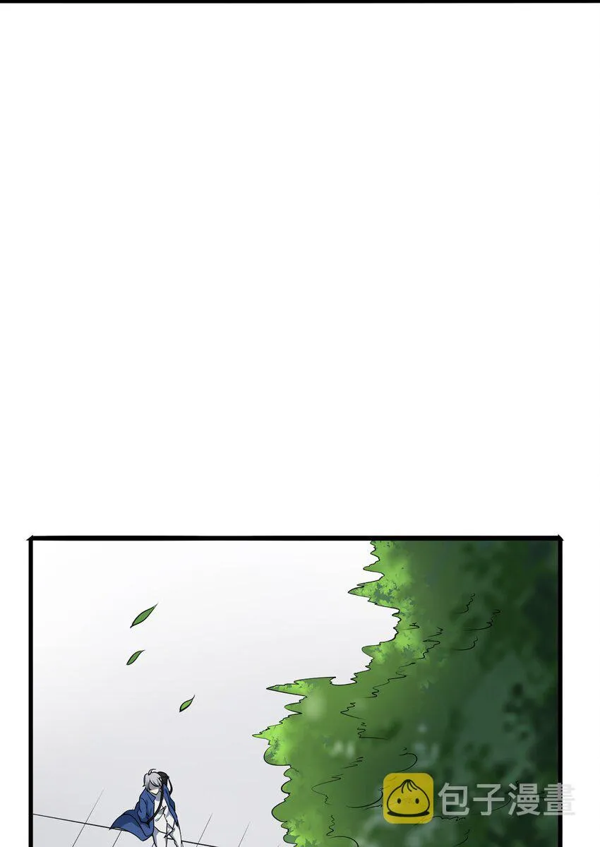 第23话 独眼龙局 第56页