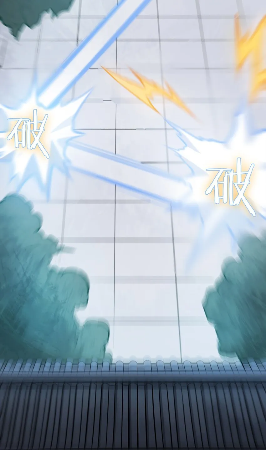 第24话 风水对阵 第37页