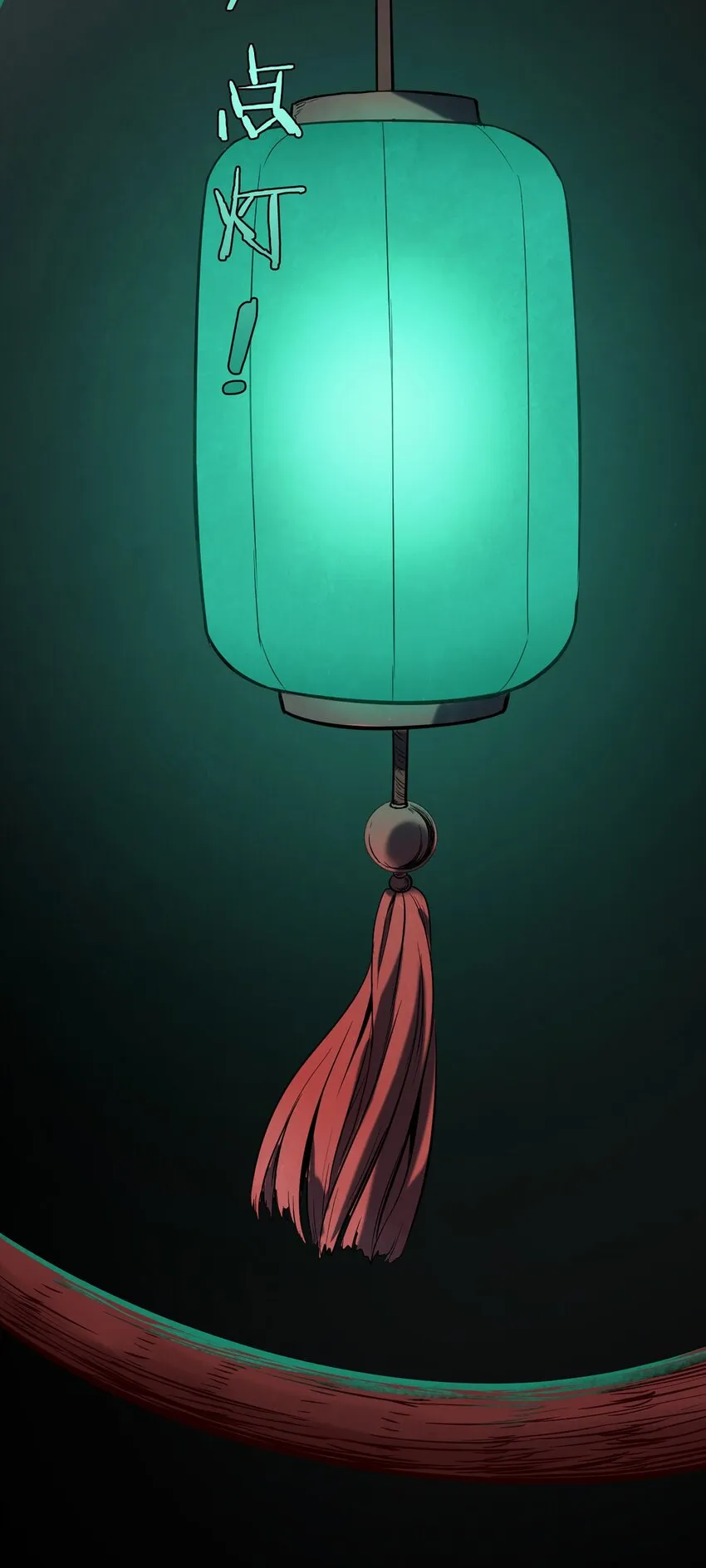 第26话 江湖风起 第48页