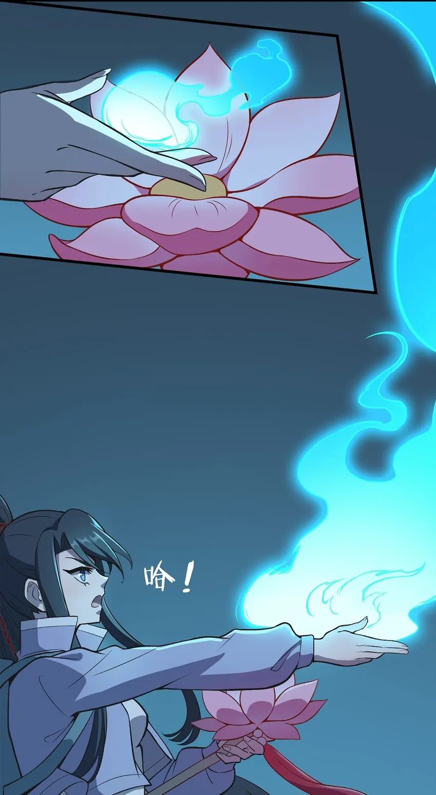第27话 湘西养尸宗 第34页