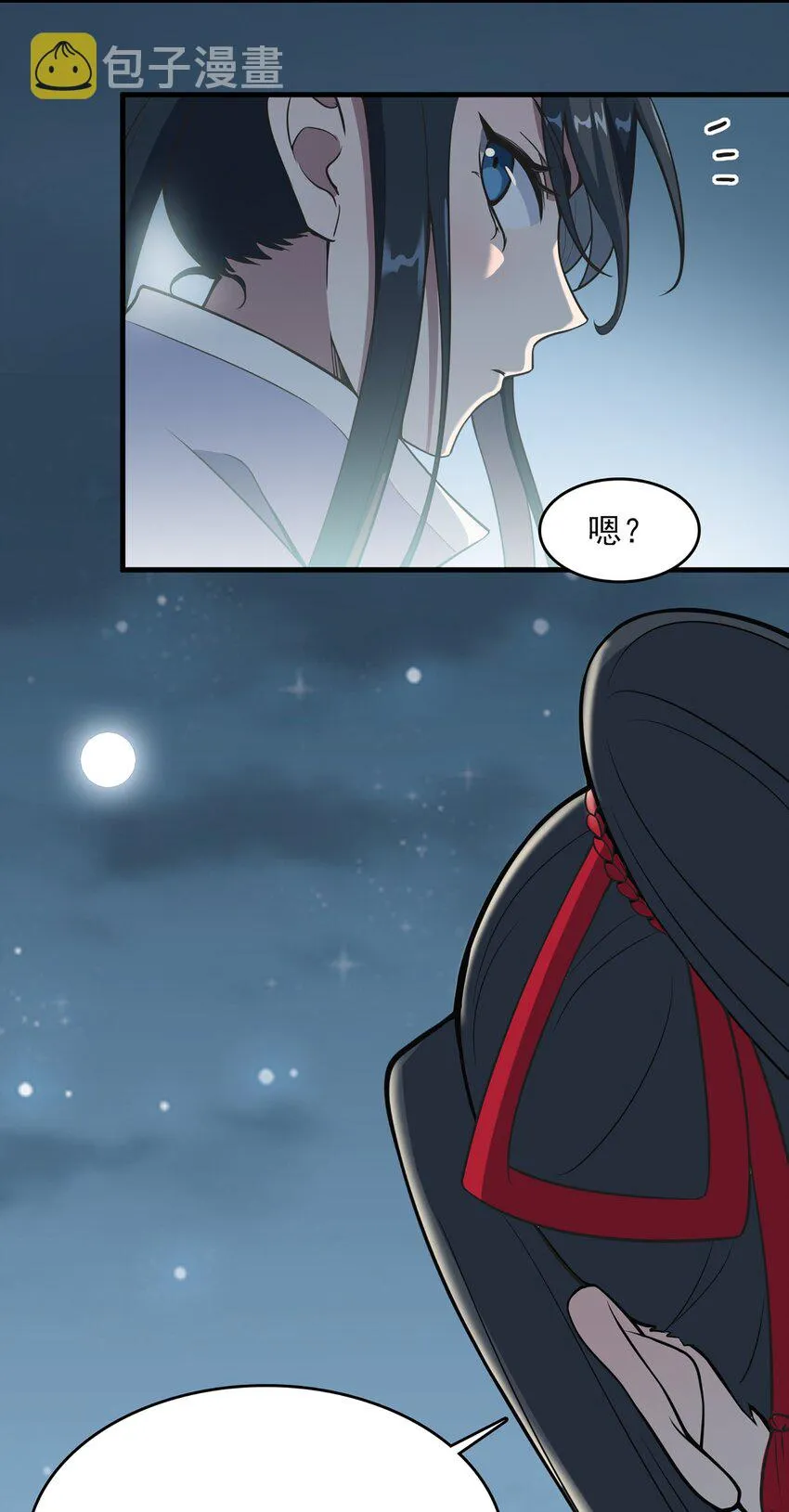 第27话 湘西养尸宗 第51页