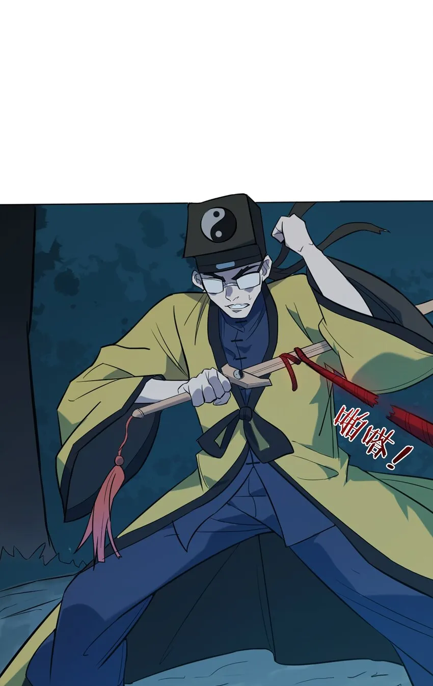 第28话 引魂灯 第22页