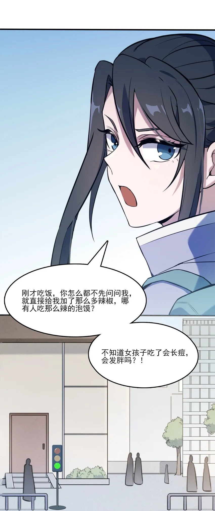第30话 大打出手 第2页