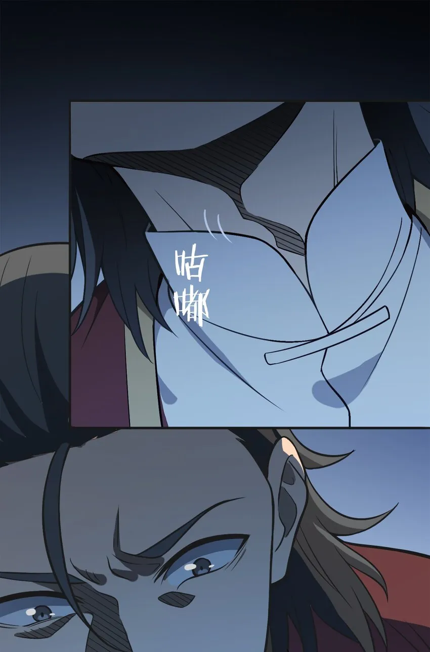 第31话 无解之卦 第49页