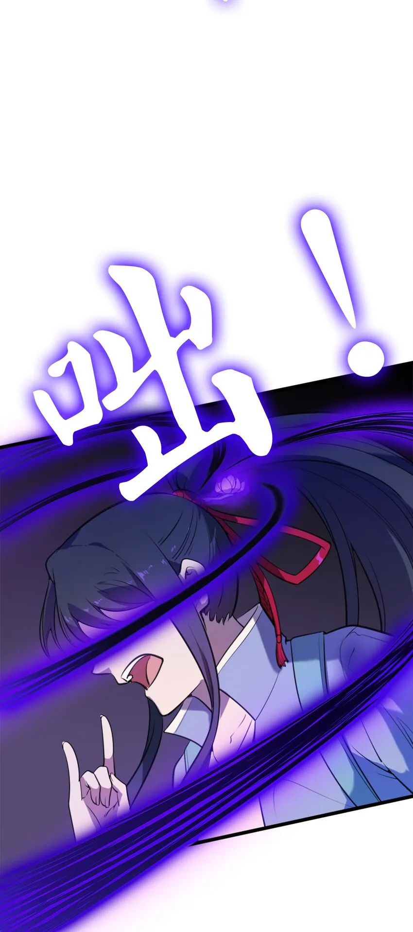 第32话 玄门山主 第45页