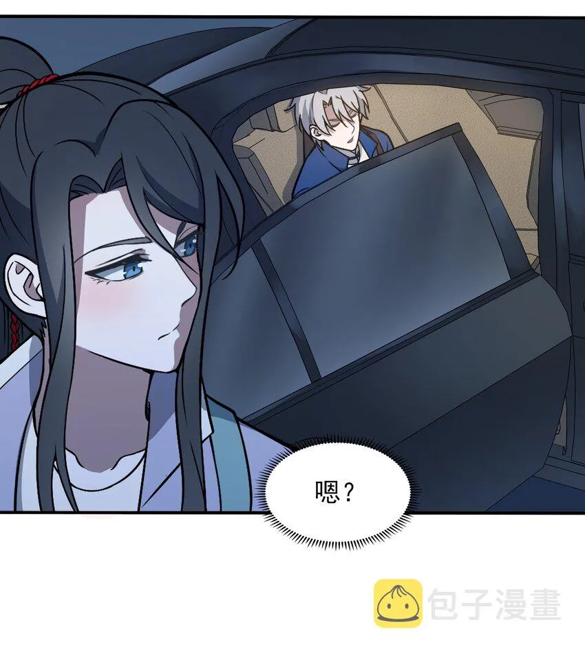 第33话 命会绝否 第49页