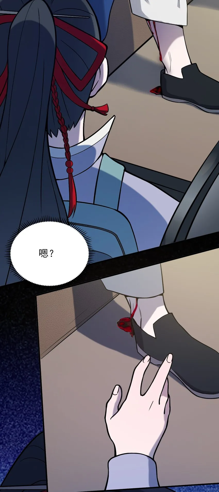 第33话 命会绝否 第51页