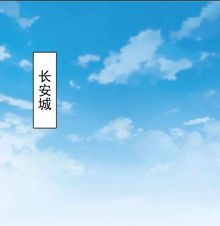 第34话 同居开始 第46页