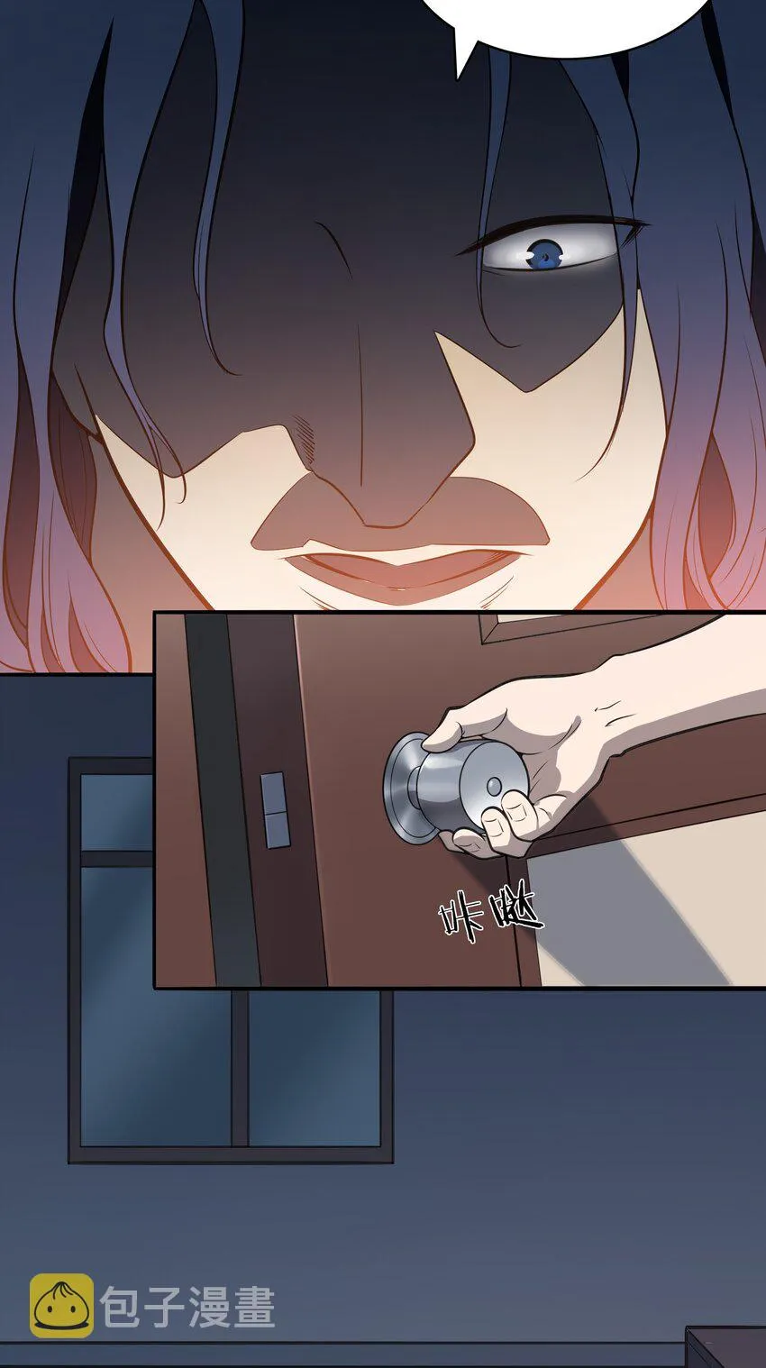 第35话 生死虐恋 第47页