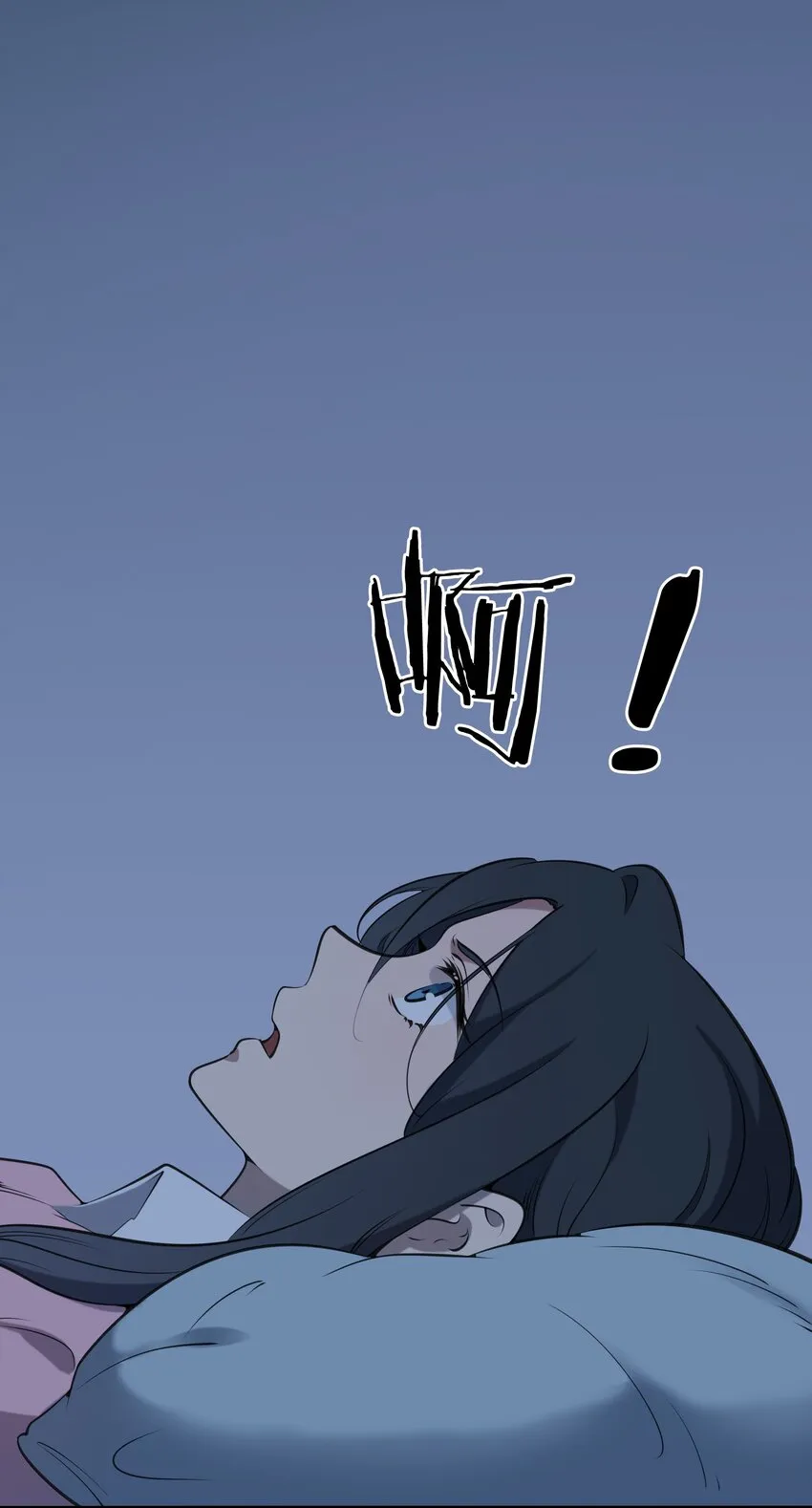 第35话 生死虐恋 第52页