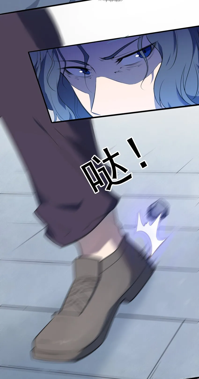 第37话 血光之灾 第3页