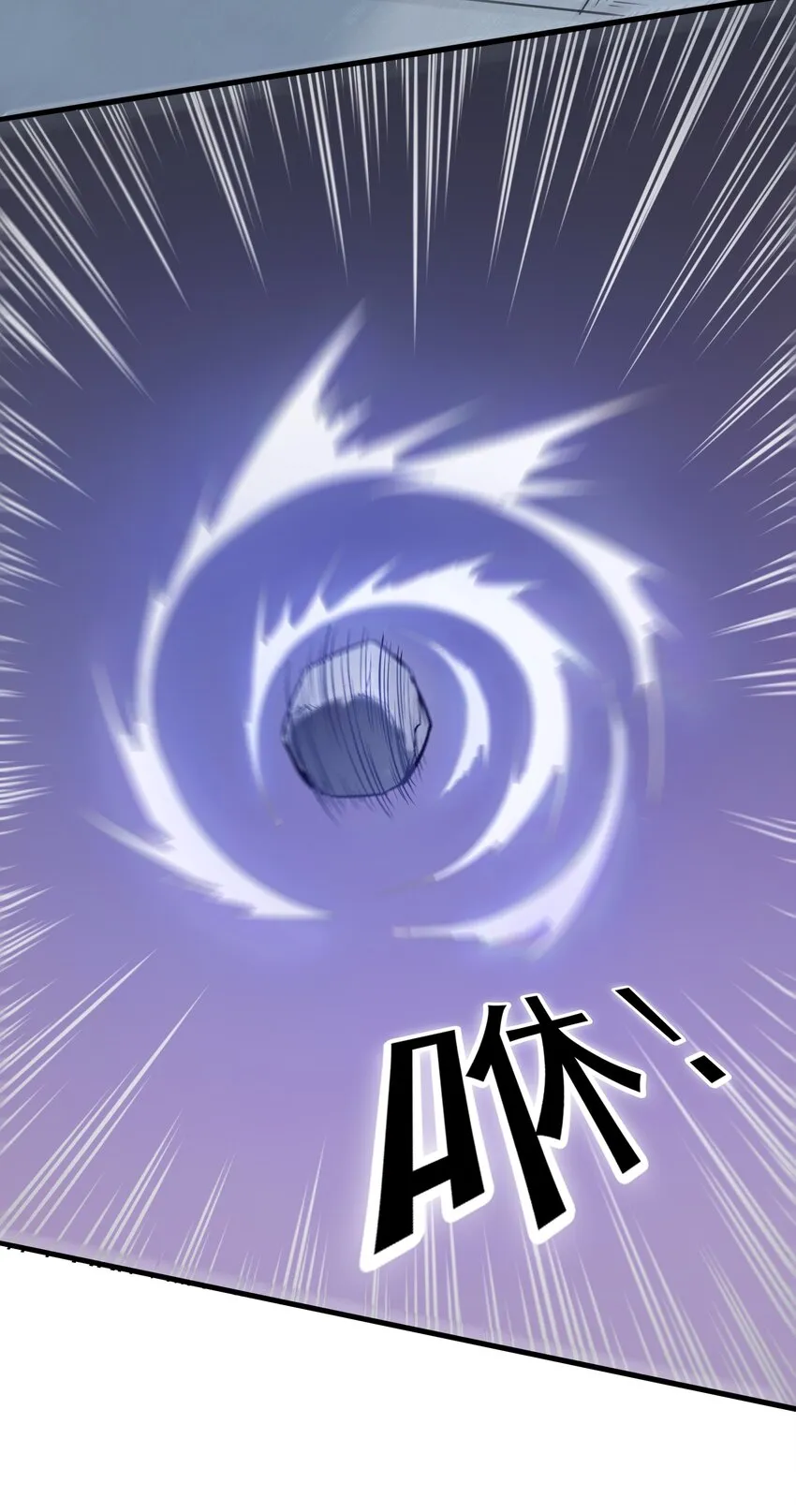 第37话 血光之灾 第4页