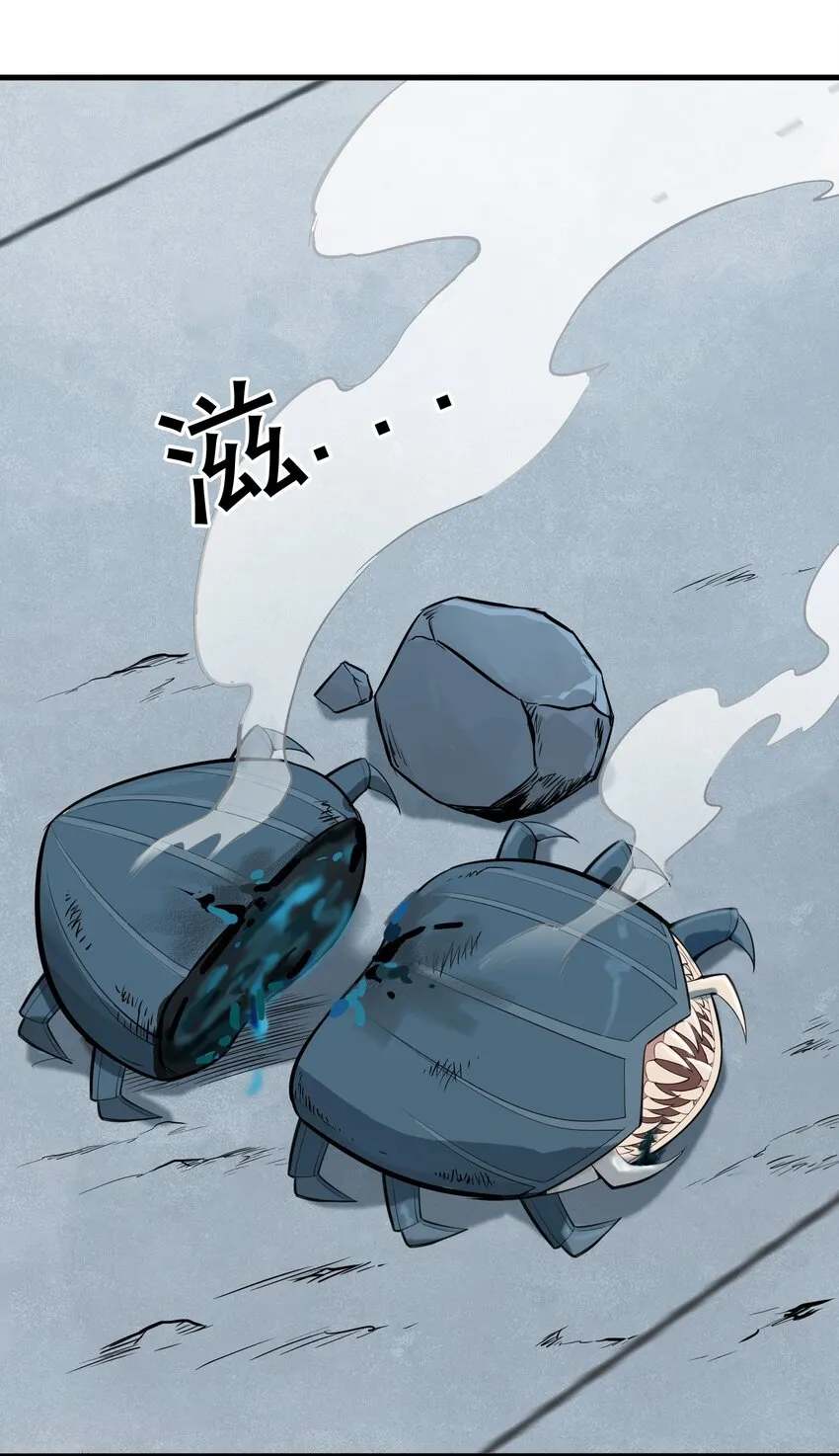 第37话 血光之灾 第6页