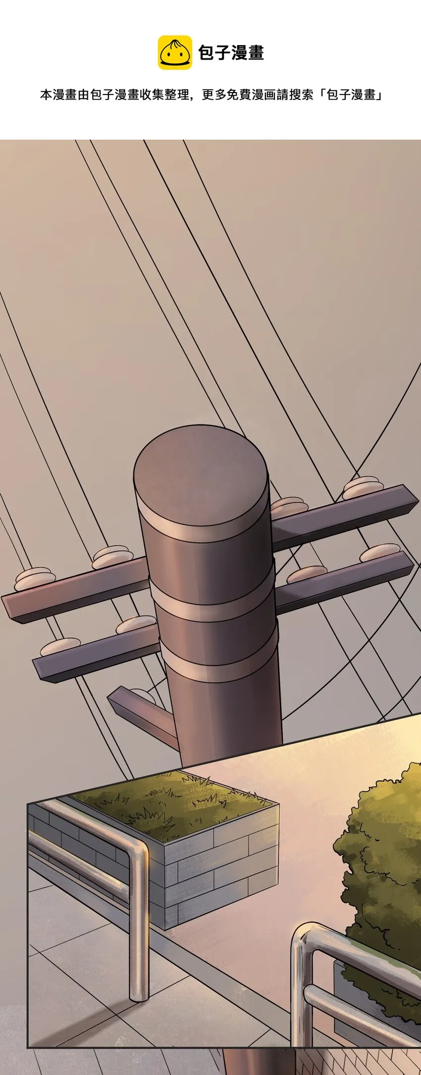 第37话 血光之灾 第33页