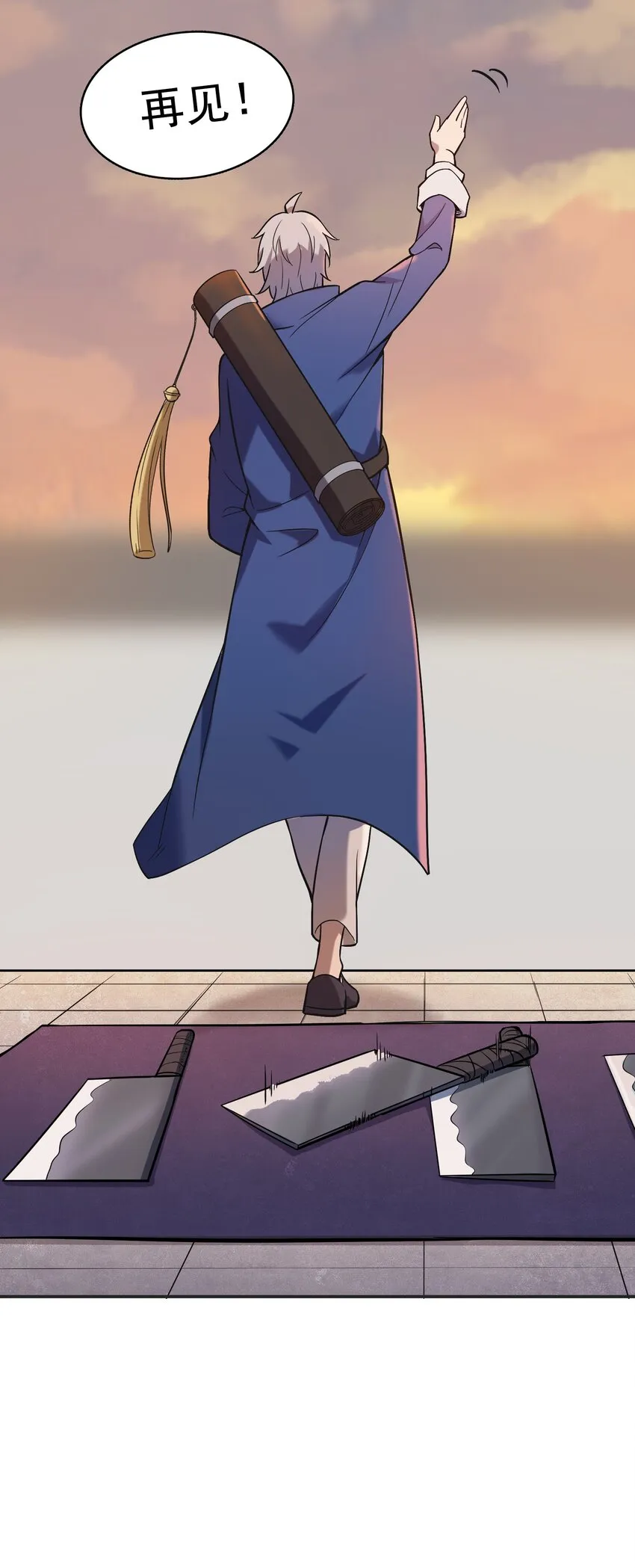 第37话 血光之灾 第44页