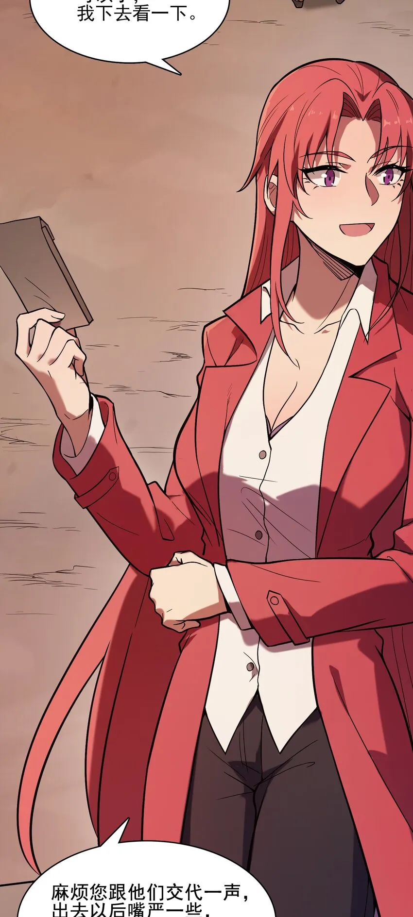 第37话 血光之灾 第48页
