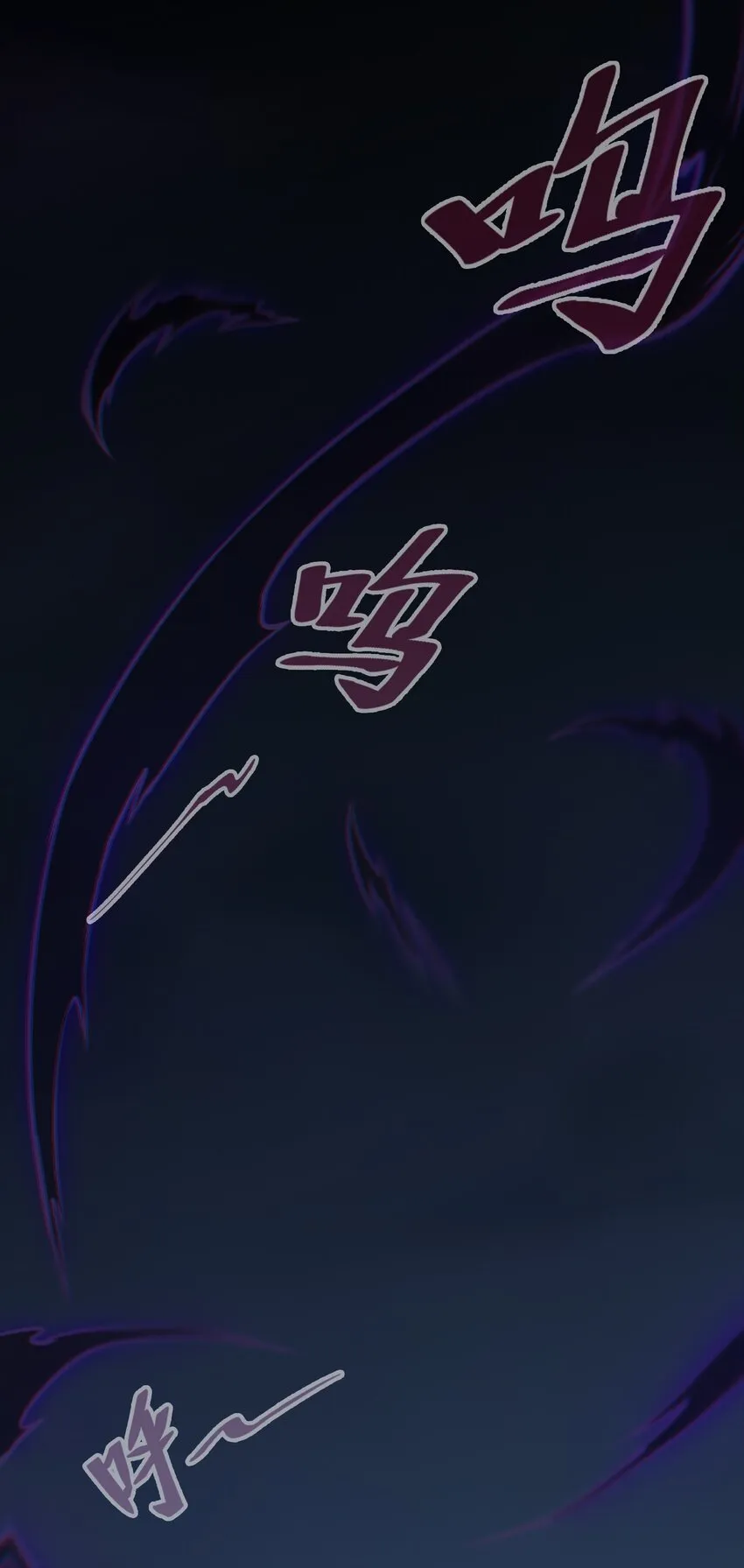 第37话 血光之灾 第57页
