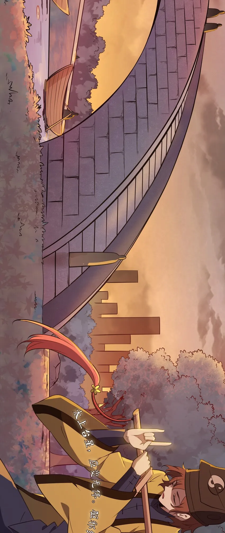 第38话 中元鬼节 第5页
