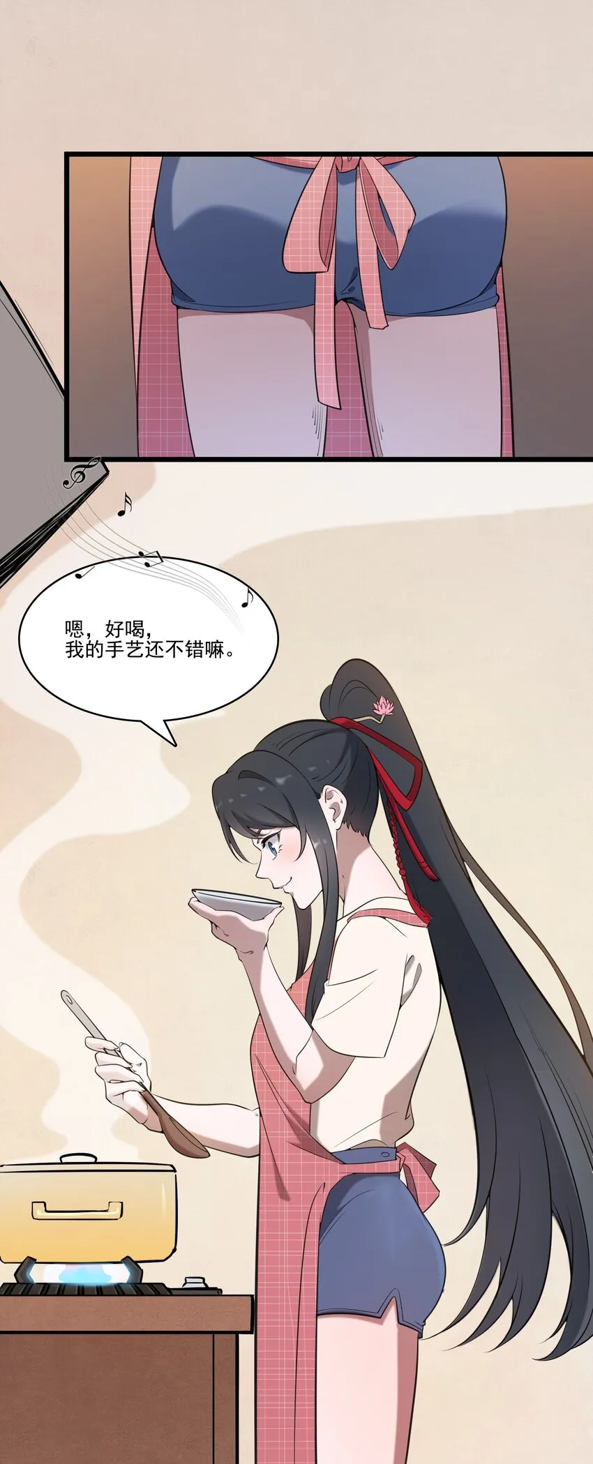 第38话 中元鬼节 第7页