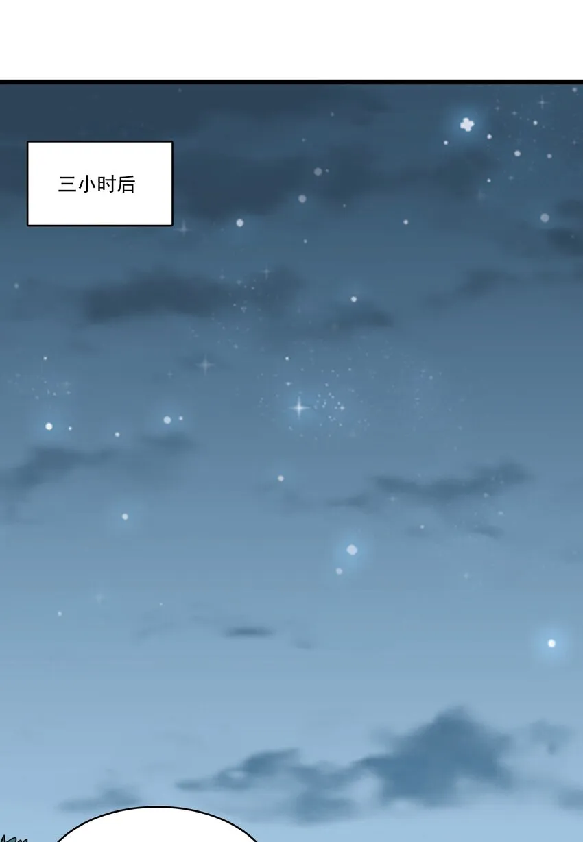 第38话 中元鬼节 第17页