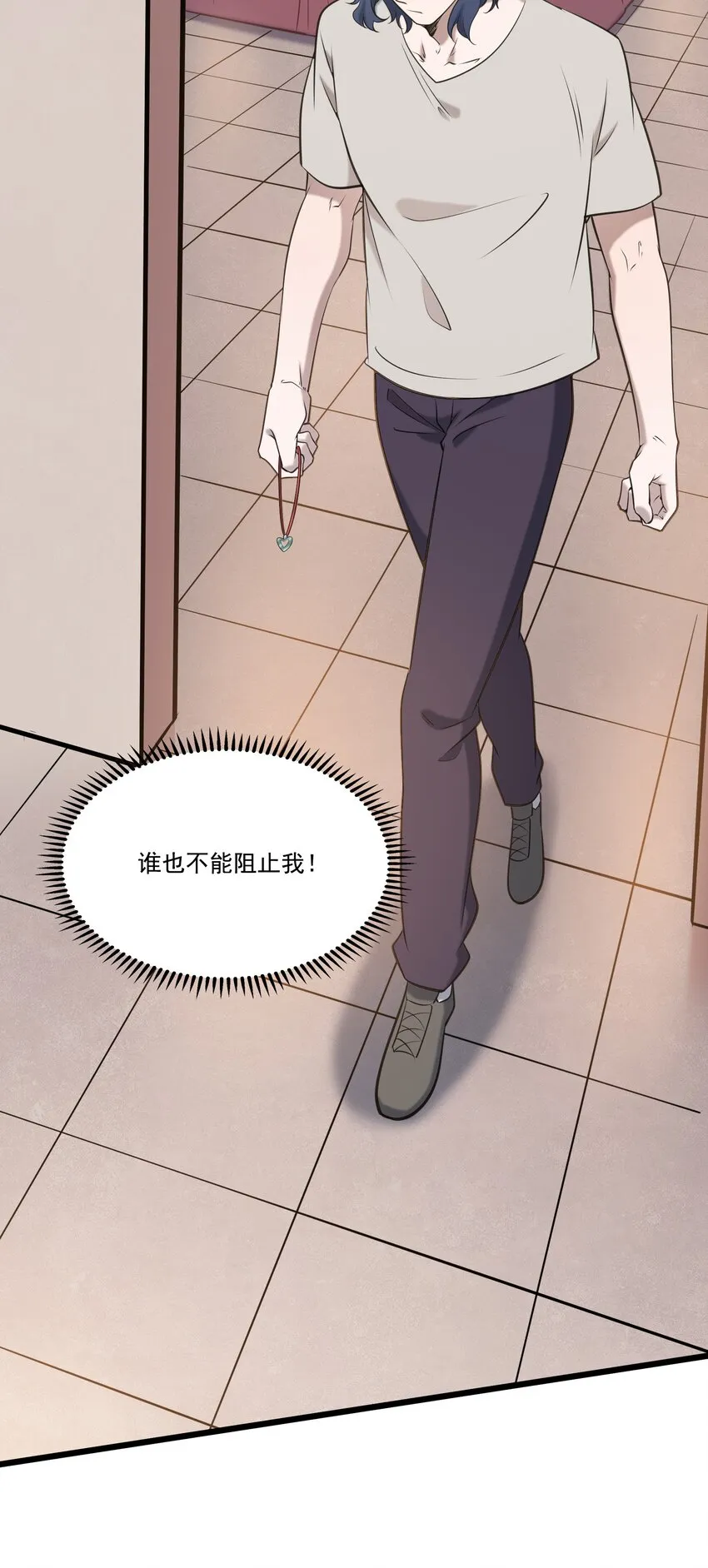 第38话 中元鬼节 第25页