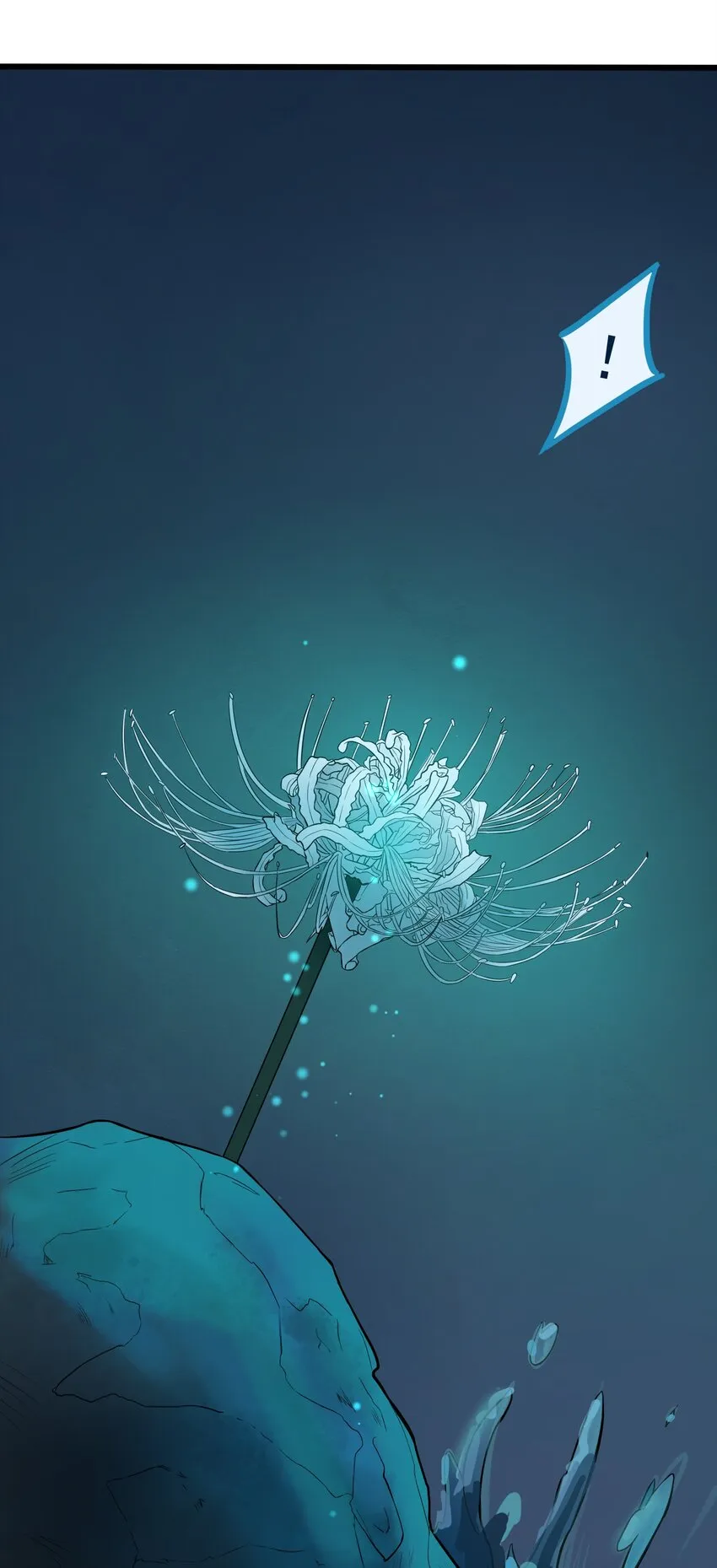 第39话 彼岸双花 第17页