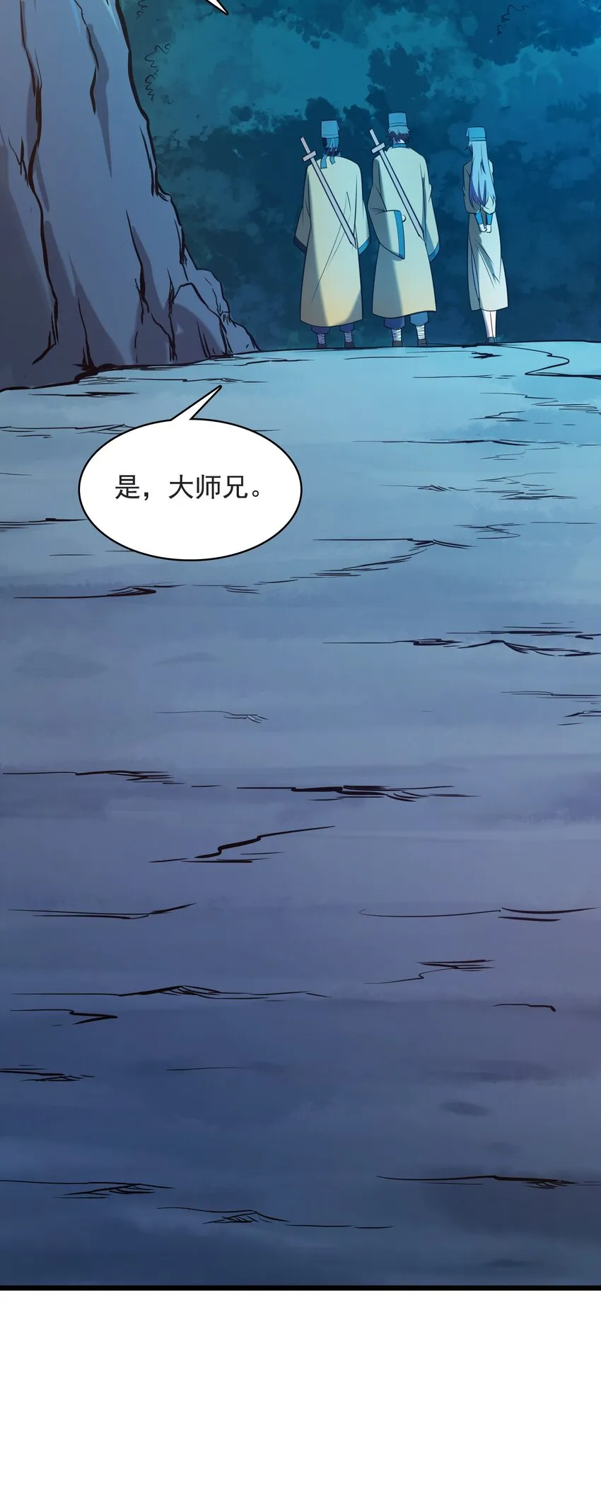 第42话 孟婆汤 第29页