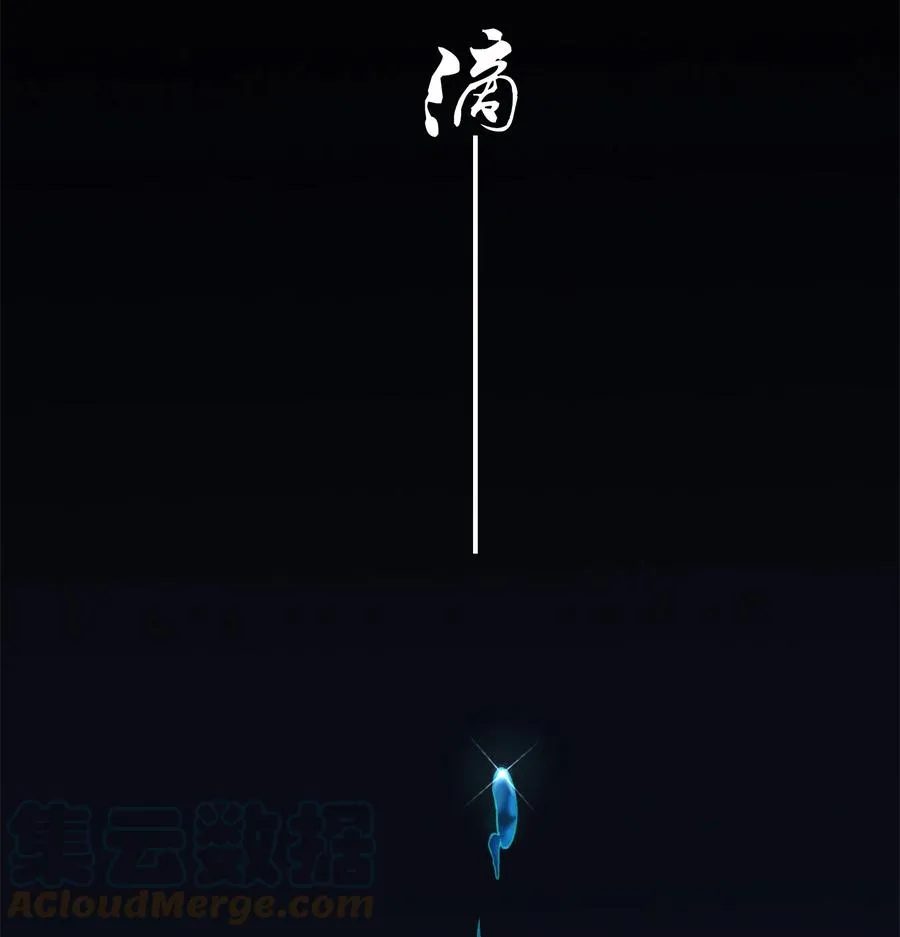 第43话 过分霸气 第10页