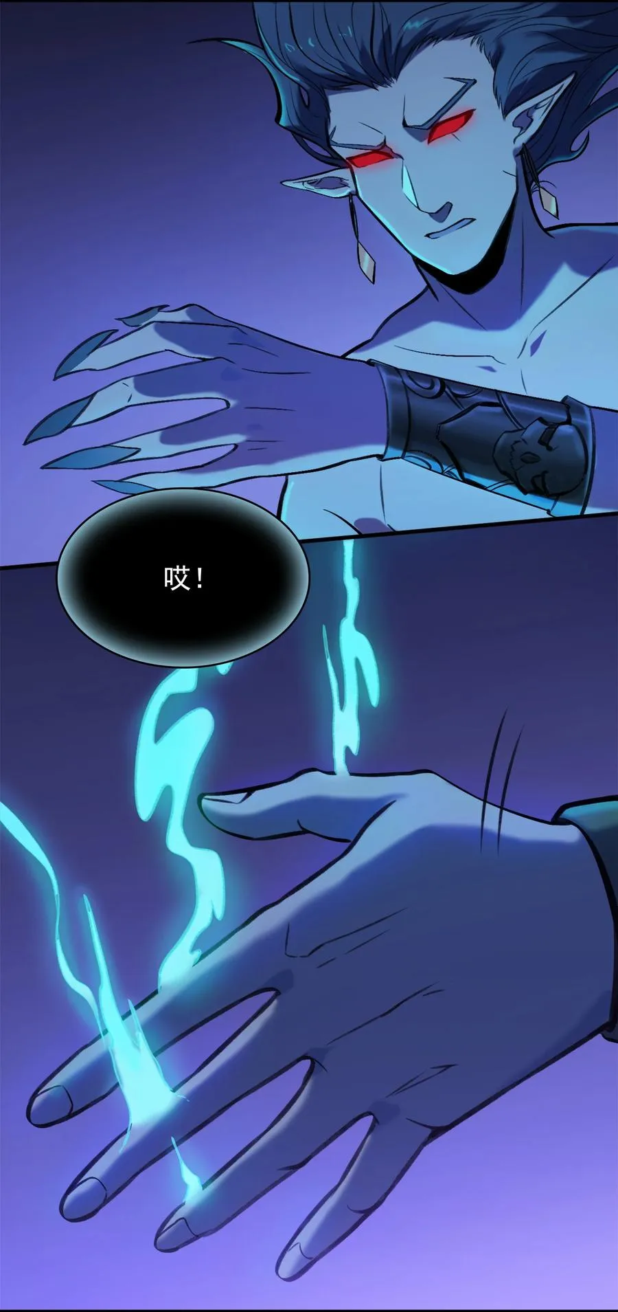 第43话 过分霸气 第41页