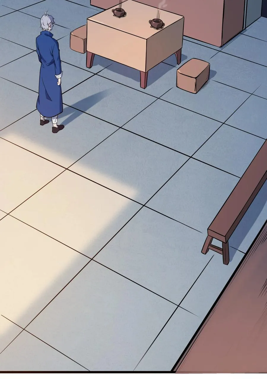 第44话 惊蛰失忆 第3页