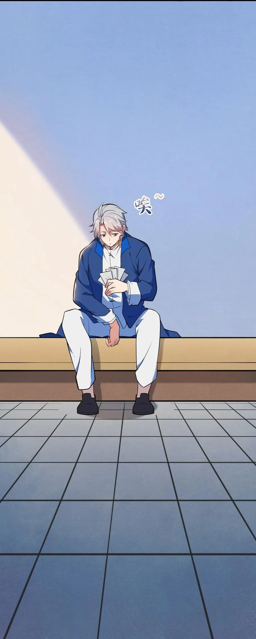 第44话 惊蛰失忆 第26页
